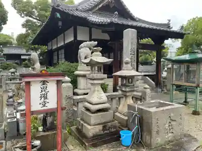 南光坊(愛媛県)