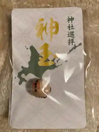 北広島市総鎮守　廣島神社の授与品その他