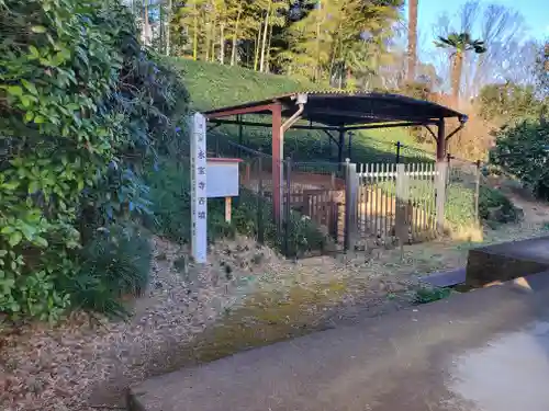 永宝寺(栃木県)