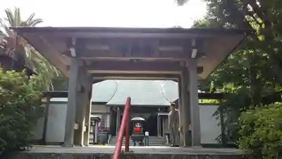 土肥達磨寺の山門・神門
