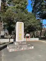 八幡宮のその他建物