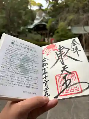 岡崎神社(京都府)