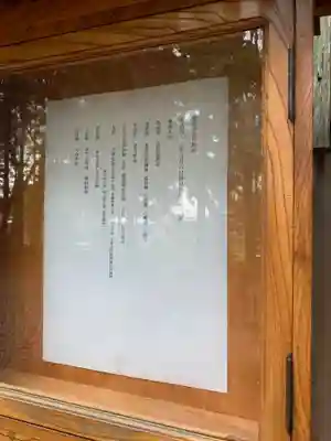 八幡神社(千葉県)