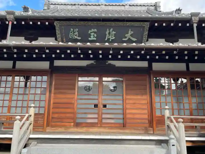 安南寺の{uncategorized: "未分類", other: "その他", undefined: "問題あり", building: "その他建物", grave: "お墓", sacred_gate: "鳥居", guardian: "狛犬", statue: "像", buddha: "仏像", history: "歴史", nature: "自然", garden: "庭園", animal: "動物", pagoda: "塔", temizu: "手水舎", mountain_gate: "山門・神門", sanctuary: "本殿・本堂", subordinate: "末社・摂社", art: "芸術", scenery: "景色", jizo: "地蔵", ema: "絵馬", goshuin: "御朱印", omikuji: "おみくじ", items: "授与品その他", amulet: "お守り", goshuincho: "御朱印帳", eats: "食事", festival: "お祭り", votive_dance: "神楽", shichigosan: "七五三参", wedding: "結婚式", experience: "体験その他", initially: "初詣", around: "周辺", anti_infection: "感染症対策"}