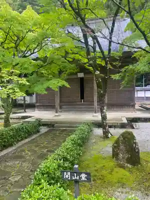 永源寺(滋賀県)