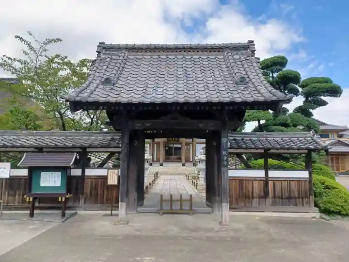 観音寺(埼玉県)