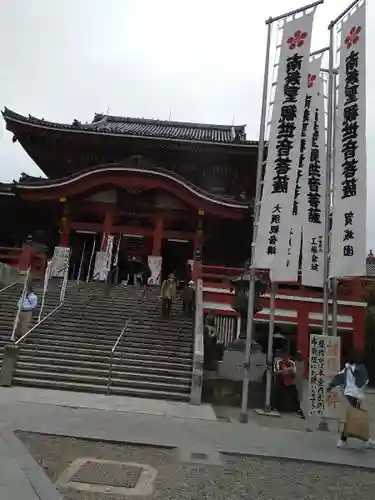 大須観音 （北野山真福寺宝生院）の本殿・本堂