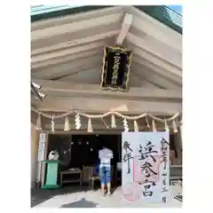 二見興玉神社の本殿