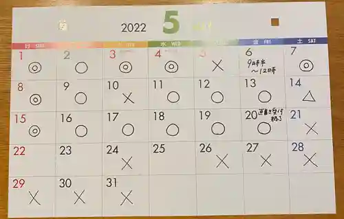 吉祥寺(愛知県)