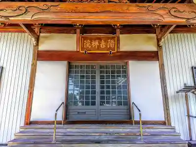 陽春院の本殿・本堂