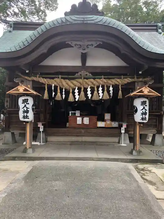 現人神社の本殿・本堂