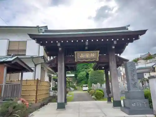 日行寺(神奈川県)