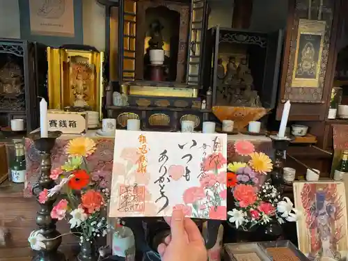 千光寺の御朱印