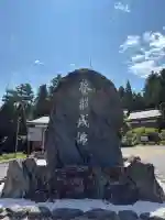 延暦寺 根本中堂(滋賀県)