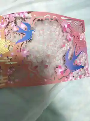 別小江神社(愛知県)