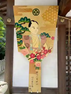 千姫天満宮(兵庫県)