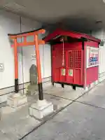 戸塚穴守稲荷社(神奈川県)