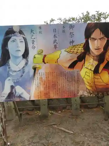 建部大社のその他建物