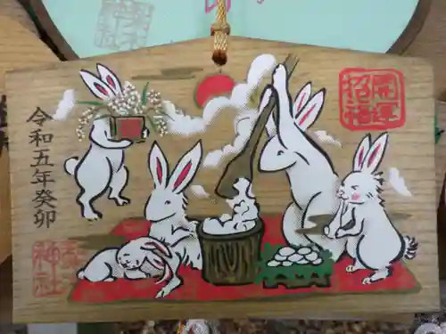 梨木神社の絵馬