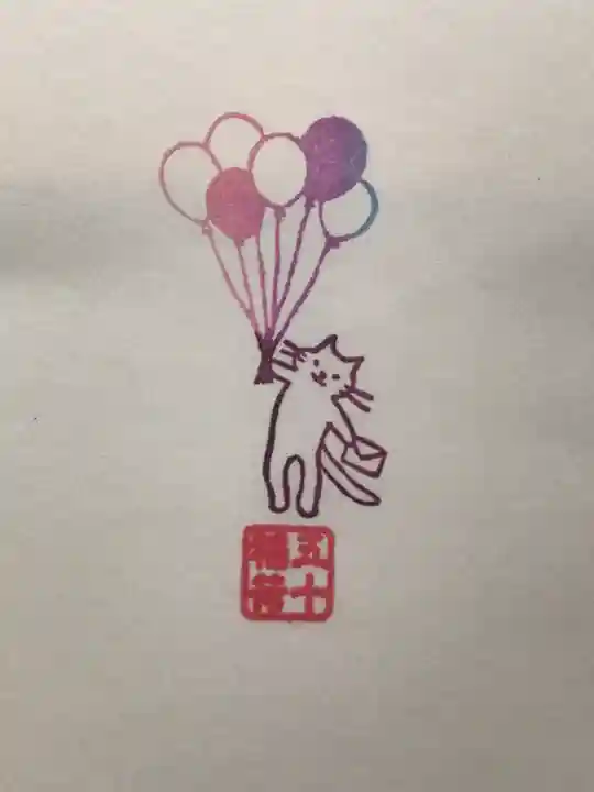 五十稲荷神社(栄寿稲荷神社)(東京都)