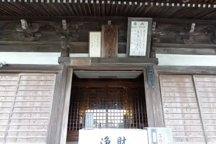 甲山寺(香川県)
