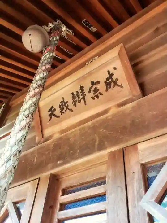 須賀神社(東京都)