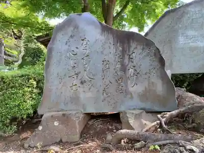 法臺寺(埼玉県)