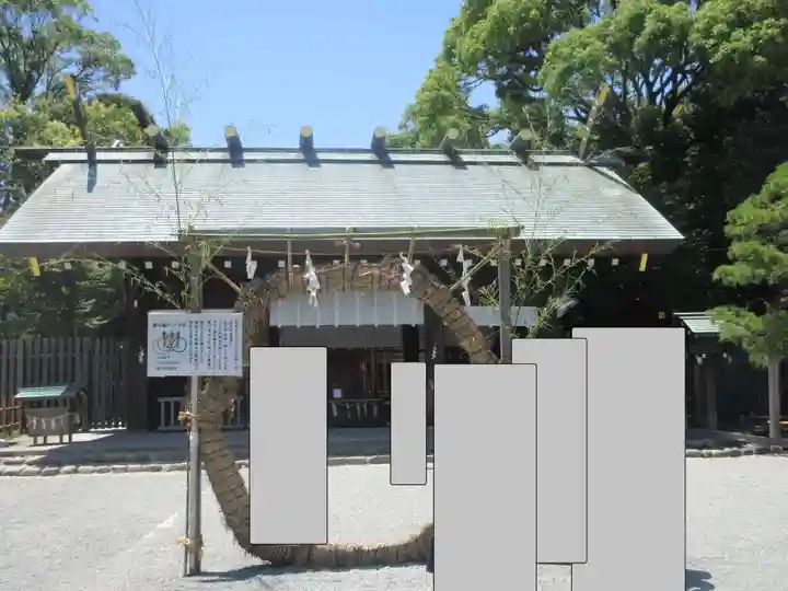 伊勢山皇大神宮(神奈川県)