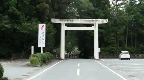 瀧原宮(皇大神宮別宮)の鳥居