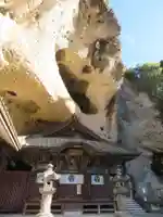 大谷寺(栃木県)