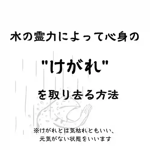 總社 和田八幡宮(福井県)