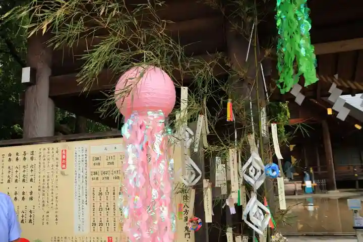 開成山大神宮の授与品その他