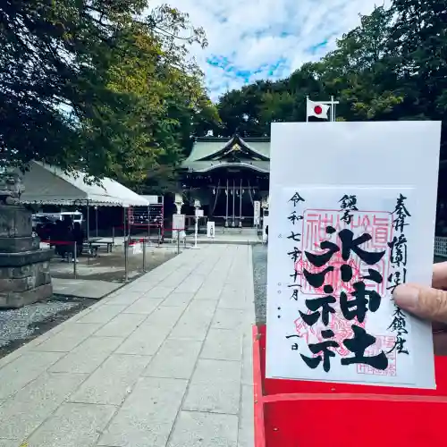 鎮守氷川神社(埼玉県)