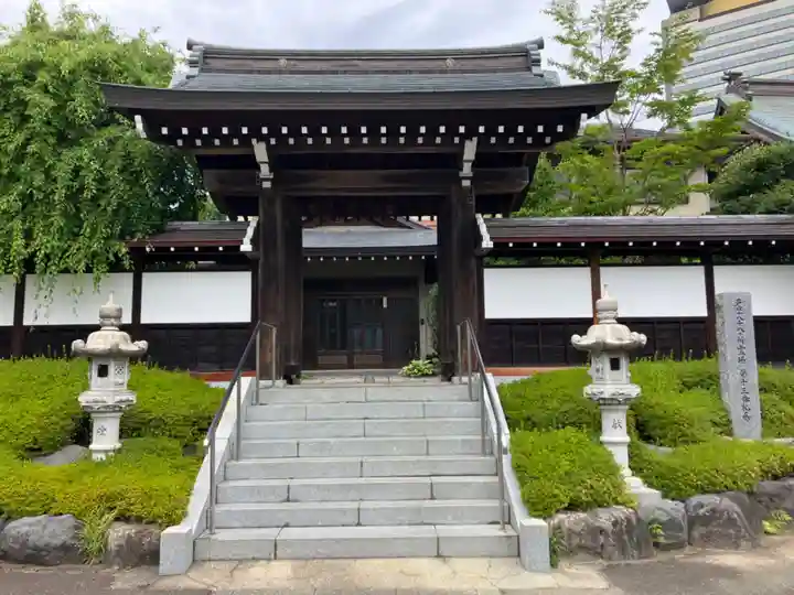 東福寺(東京都)