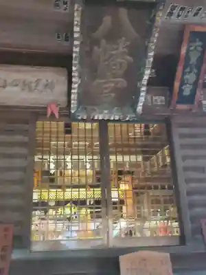 大宝八幡宮(茨城県)