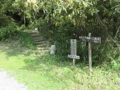 観音正寺(滋賀県)