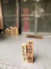 長光寺の本殿