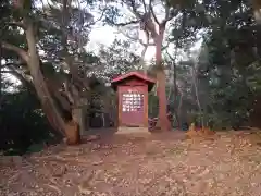 金刀比羅神社の本殿