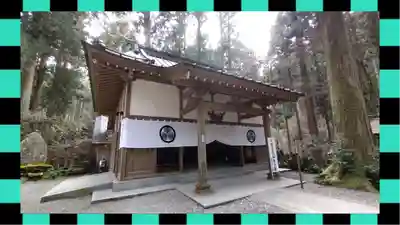 御岩神社(茨城県)
