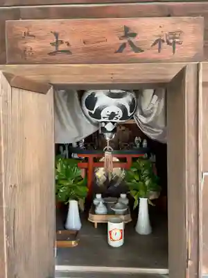玉一大神(兵庫県)