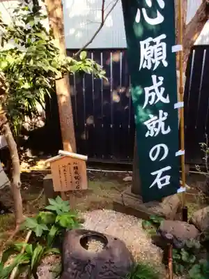 陽運寺(東京都)