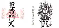 湊川神社(兵庫県)