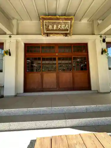妙櫻寺(東京都)
