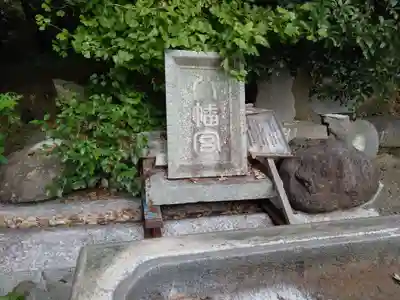 五所八幡宮のその他建物