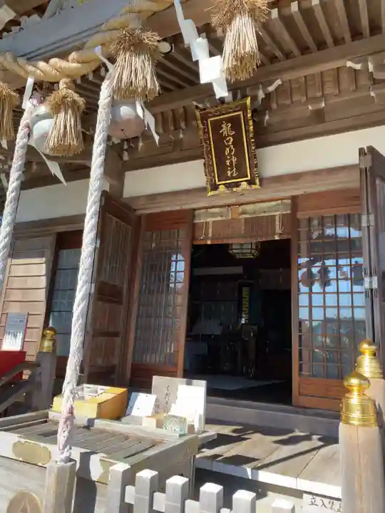 龍口明神社の本殿・本堂