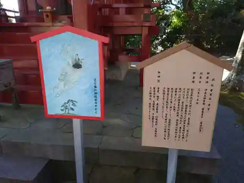 伊豆山神社の歴史