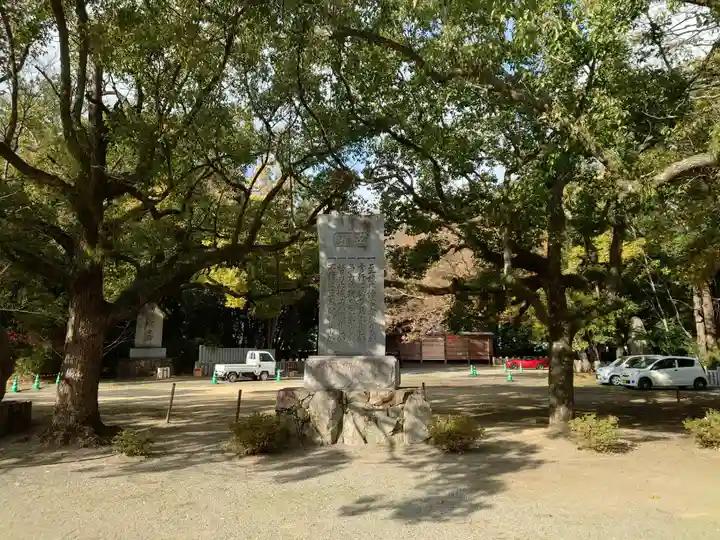讃岐宮 香川縣護國神社(香川県)