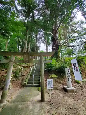 阿久津「田村神社」（郡山市阿久津町）旧社名：伊豆箱根三嶋三社(福島県)