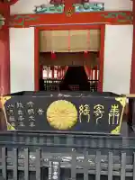 霧島神宮の{uncategorized: "未分類", other: "その他", undefined: "問題あり", building: "その他建物", grave: "お墓", sacred_gate: "鳥居", guardian: "狛犬", statue: "像", buddha: "仏像", history: "歴史", nature: "自然", garden: "庭園", animal: "動物", pagoda: "塔", temizu: "手水舎", mountain_gate: "山門・神門", sanctuary: "本殿・本堂", subordinate: "末社・摂社", art: "芸術", scenery: "景色", jizo: "地蔵", ema: "絵馬", goshuin: "御朱印", omikuji: "おみくじ", items: "授与品その他", amulet: "お守り", goshuincho: "御朱印帳", eats: "食事", festival: "お祭り", votive_dance: "神楽", shichigosan: "七五三参", wedding: "結婚式", experience: "体験その他", initially: "初詣", around: "周辺", anti_infection: "感染症対策"}