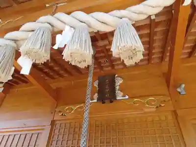 足立神社のその他建物